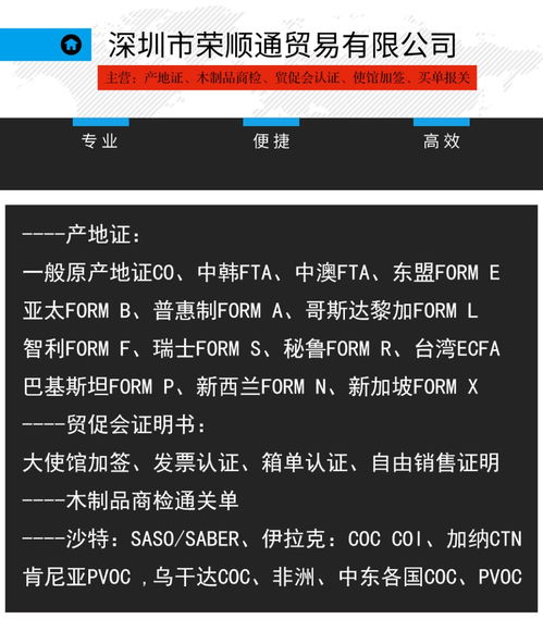 深圳買單報關代理操作及進出口代理服務解析