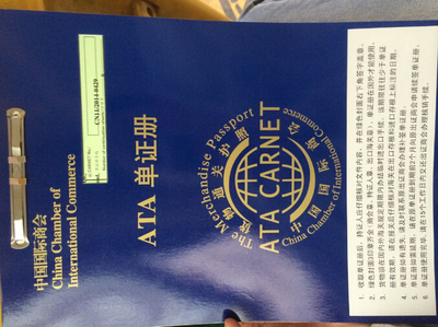 寧波臨時進出口報關流程及進出口代理服務指南